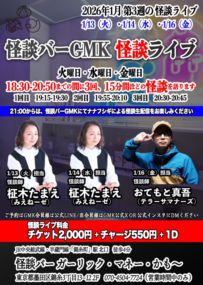 ビルバリ　改刷　販売ではありません みえねーゼさんが分身してるからどうしても戦闘画面に見える