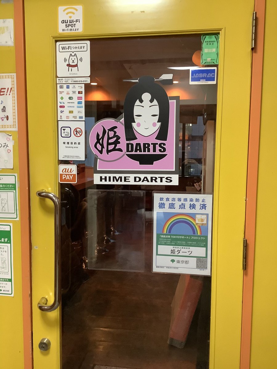 姫ダーツ🎯オープンしました❗️
本日はZERO LEAGUEの為、19時半ぐらいからリーグ終了までダーツは投げられません。ご了承下さい🙇

本日も24時までご来店お待ちしてます🤗