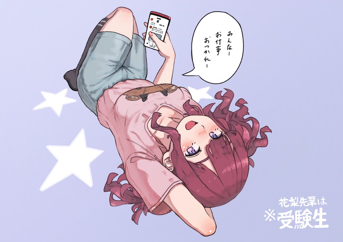 02_hiroya's tweet image. #毎月6日はTOKYO6の日 
花梨先輩はまだ冬休み