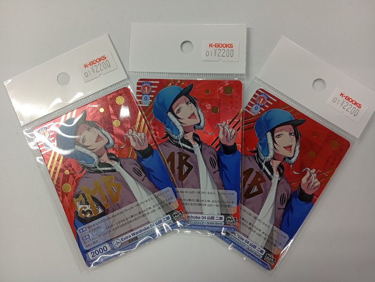 入荷情報】 「ヒプノシスマイク」 ⚽山田二郎🎤 ヴァイスシュヴァルツ