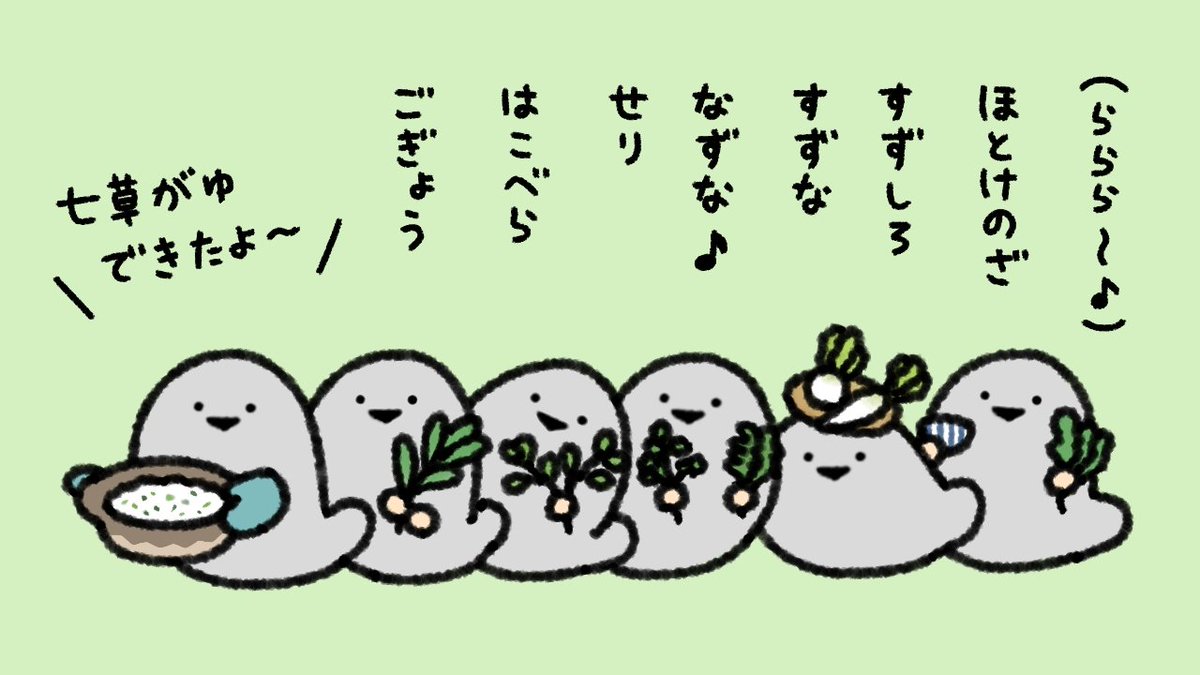 ばすぴす (@baspis_snt) / Posts / X