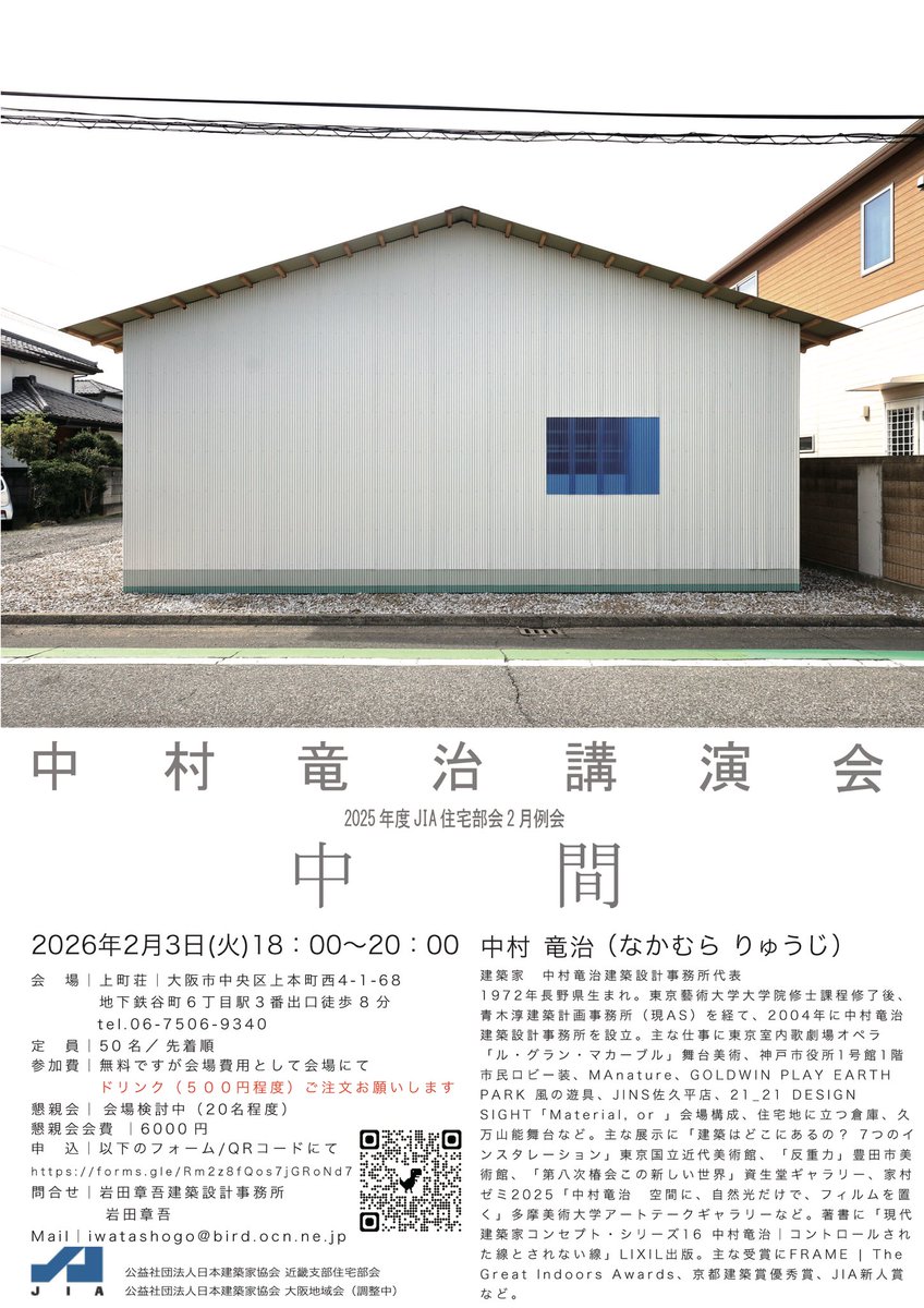 木村吉成 tweet media