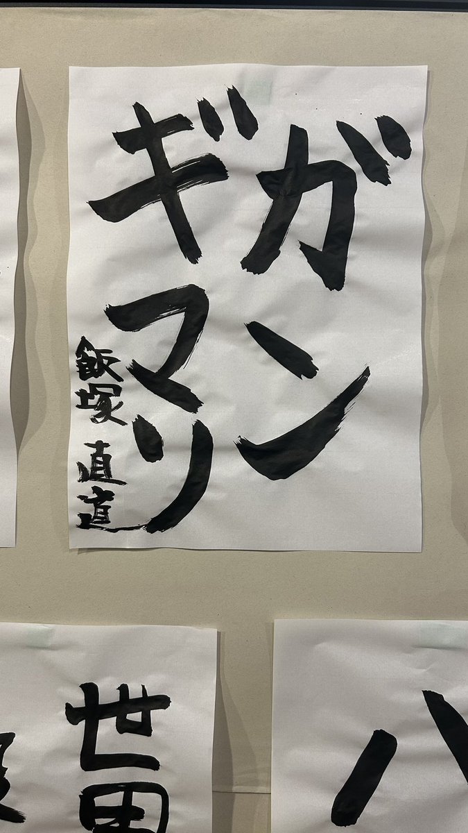 pilot_lamp's tweet photo. 【本日の自我】
だいぶ自我を出せました。 https://t.co/HmQk1rzSs0