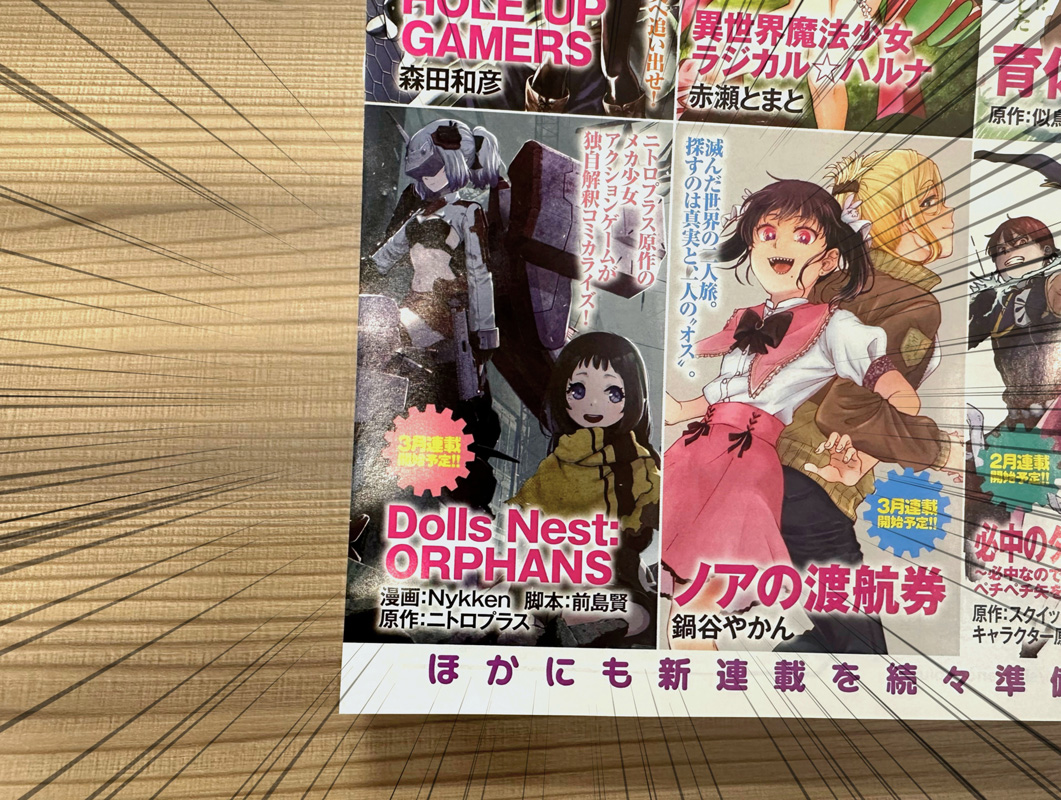 Dolls Nest tweet media