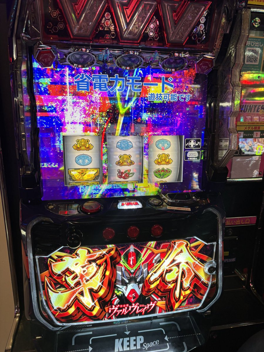 スロットイベント】 🔥本日1/6は「6」がつく日🔥 100円専用台が全台