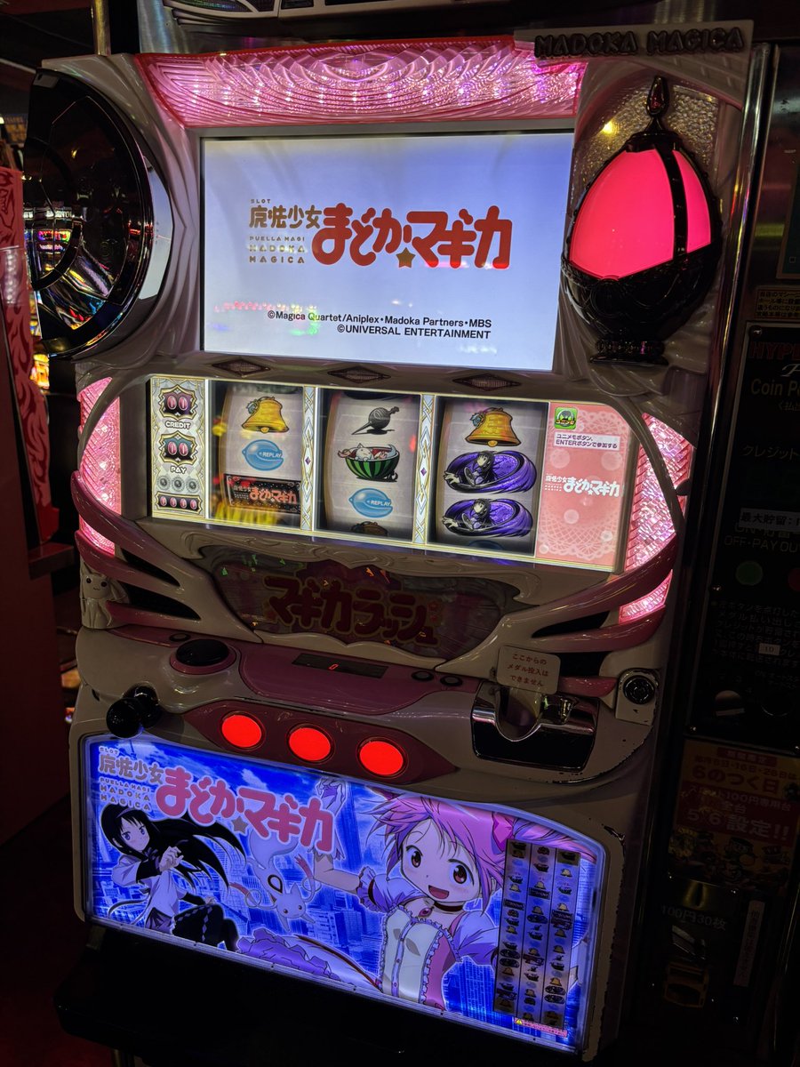 スロットイベント】 🔥本日1/6は「6」がつく日🔥 100円専用台が全台