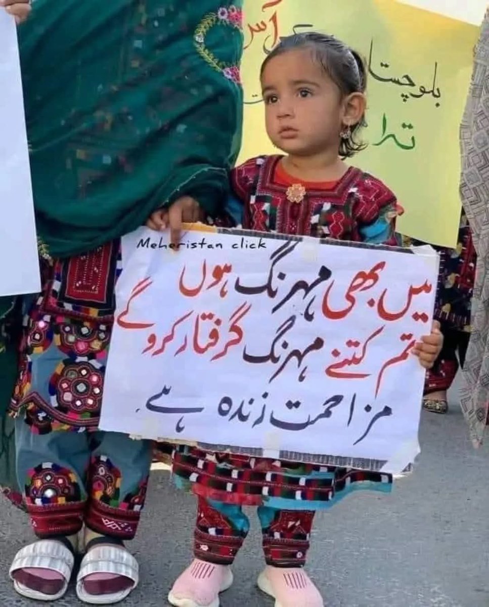 Ferozzbaloch's tweet image. I am also Mahrang.
How many Mahrangs will you arrest?
You cannot silence people by detaining one voice.
Resistance will live on.

#ReleaseDrMahrangBaloch #BalochRights #EndRepression