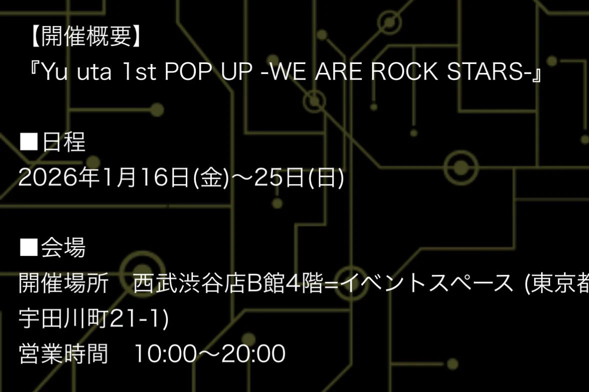 NCTユウタの「Yu・uta」初POP UP、西武渋谷で開催決定
