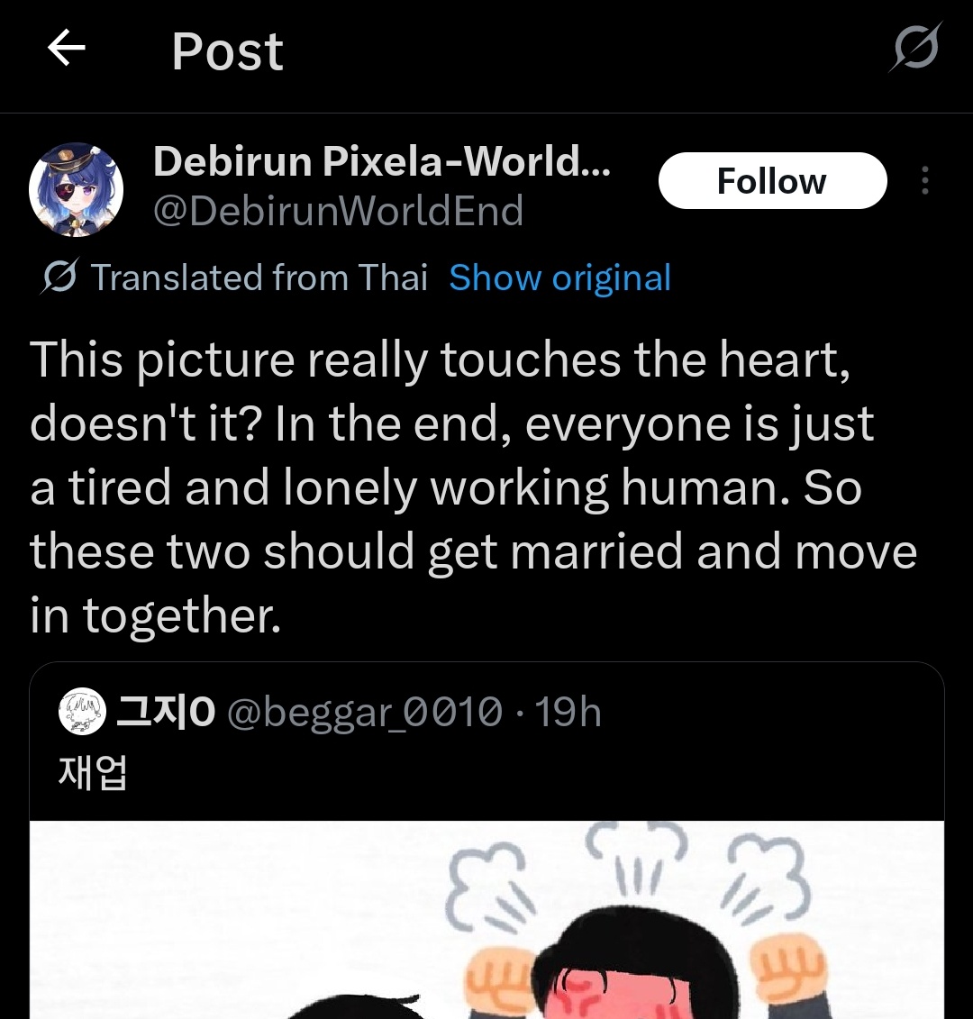 vgildev's tweet image. already know what it is about even before translating it