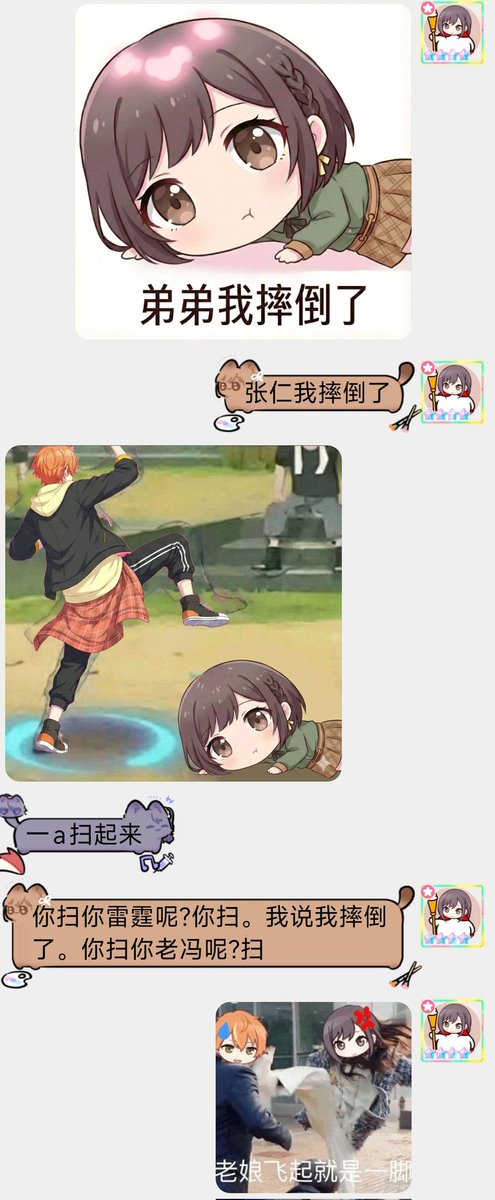 沉浸于meme的创作中了(