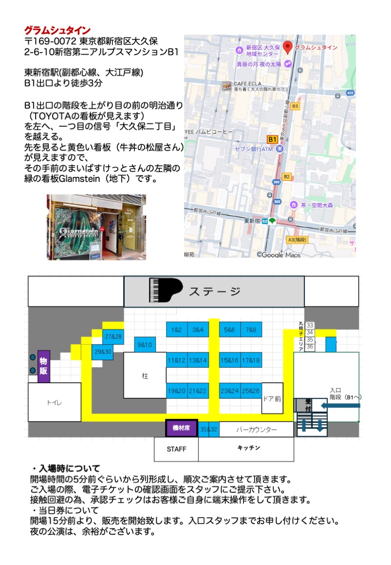 ikesuto's tweet photo. 🍭ご来場のお客様へのご案内

朗読&amp;トーク
『ヘンゼルとグレーテルとおかしな夜』(東京・新宿)

・当日券販売（開場15分前より劇場にて）
・パンフレット購入者対象・終演後［大橋隆昌サイン会］実施予定

詳細はこちら
https://t.co/VJUqeOuCfN https://t.co/ubT3Af5Mgb
