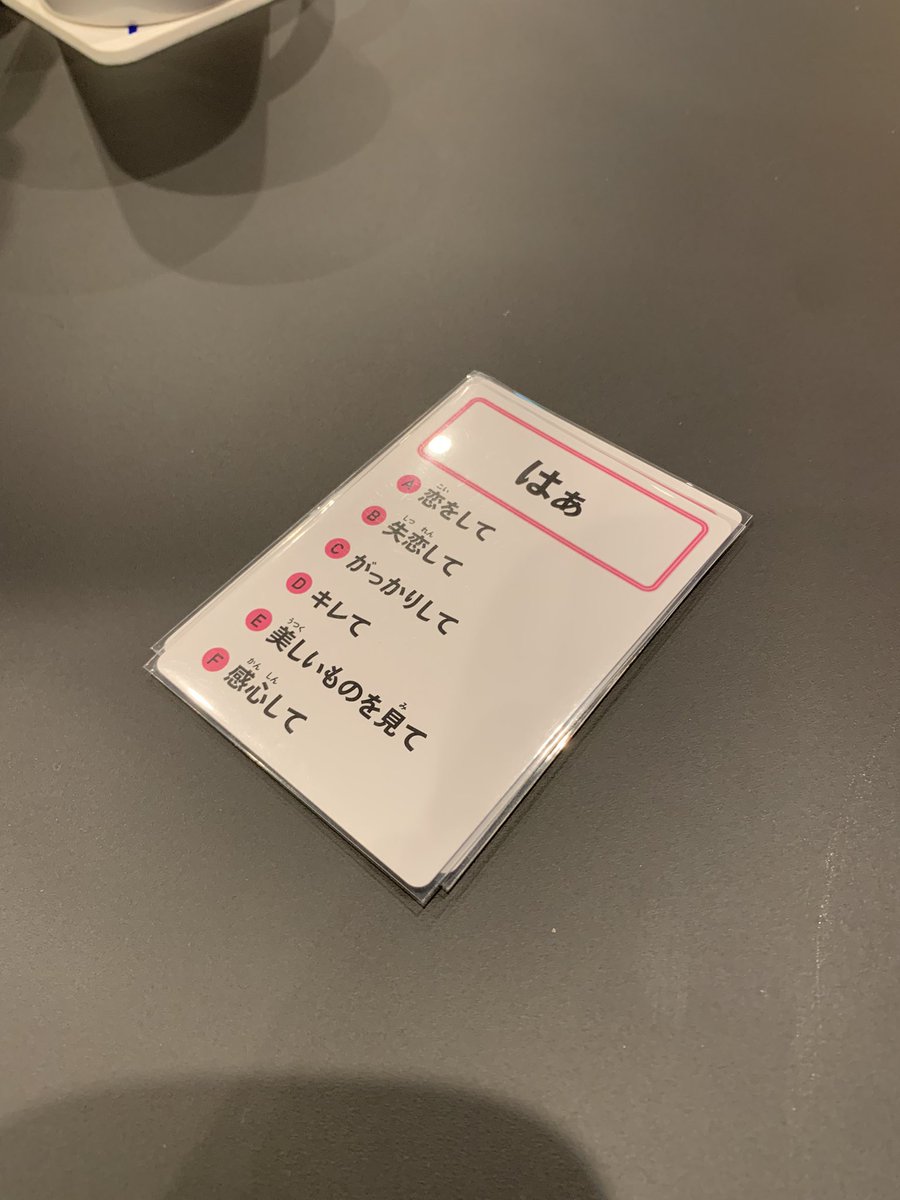 GrowthCard's tweet image. コミケ107の視察後、JELLY JELLY CAFE 新宿歌舞伎町店(@jelly2cafe_kbk )にお邪魔いたしました！

相席いただいた梅里(@bairi_game )様、Fear(@c3_Fear_Ta1 )様、楽しいお時間をありがとうございました😊✨️

#ジェリジェリカフェ
#ボードゲームカフェ