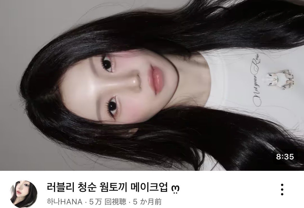 chic_yua44's tweet photo. 韓国メイク上手くなりたい人が真似すべき動画↓
これやってるうちに、どんどん垢抜けてく。 https://t.co/d1vVAdVdOA
