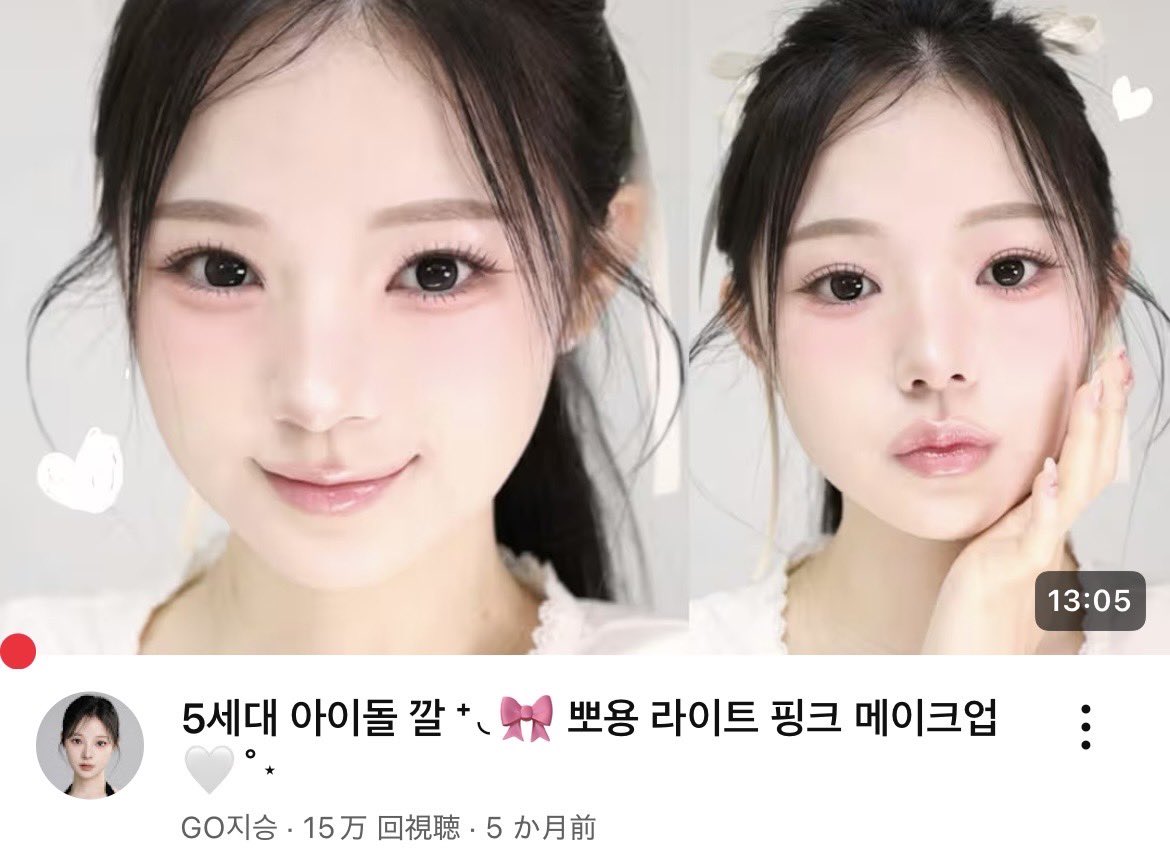 chic_yua44's tweet photo. 韓国メイク上手くなりたい人が真似すべき動画↓
これやってるうちに、どんどん垢抜けてく。 https://t.co/d1vVAdVdOA