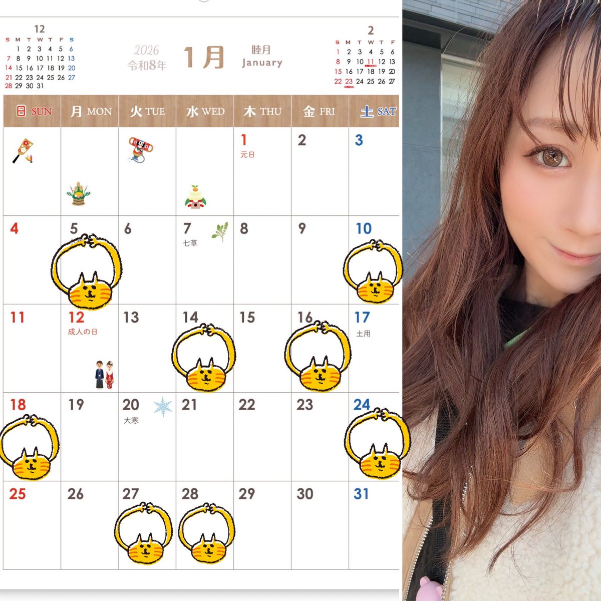 Yu Kawakami (Shizuku Morino)