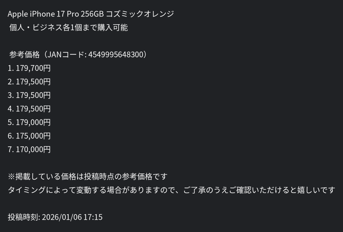 ざぶとん🐰副業の大冒険へ出発🚩 (@yukimismile) on X