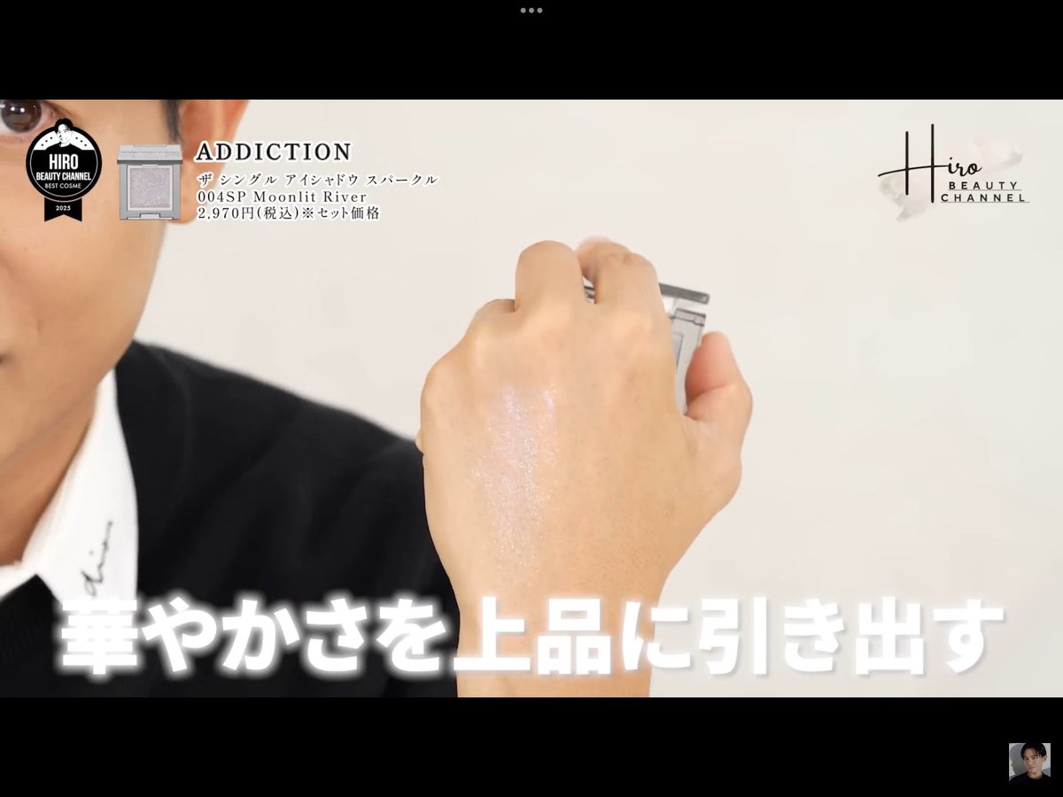 hiro様♡ ⁄ 様 ♡ 年末総決算これ買わなきゃ損！小田切ヒロがおすすめ