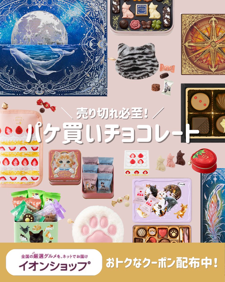 ス一パ一イオンウォータ一／イオン5 ス一パ一イオンウォータ一／イオン5 ス一パ一イオンウォータ一／イオン5