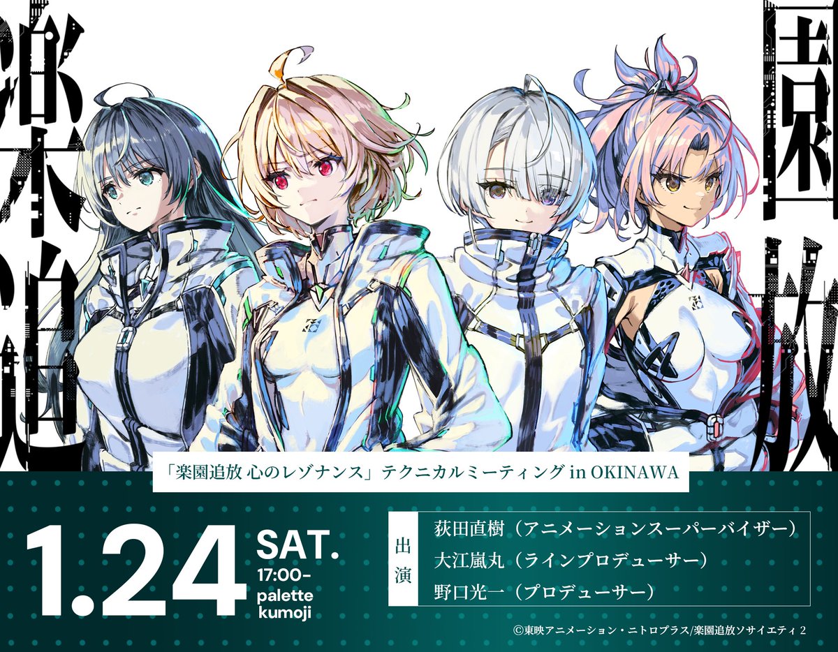 齋藤将嗣 (@_saitomasatsugu) / Posts / X