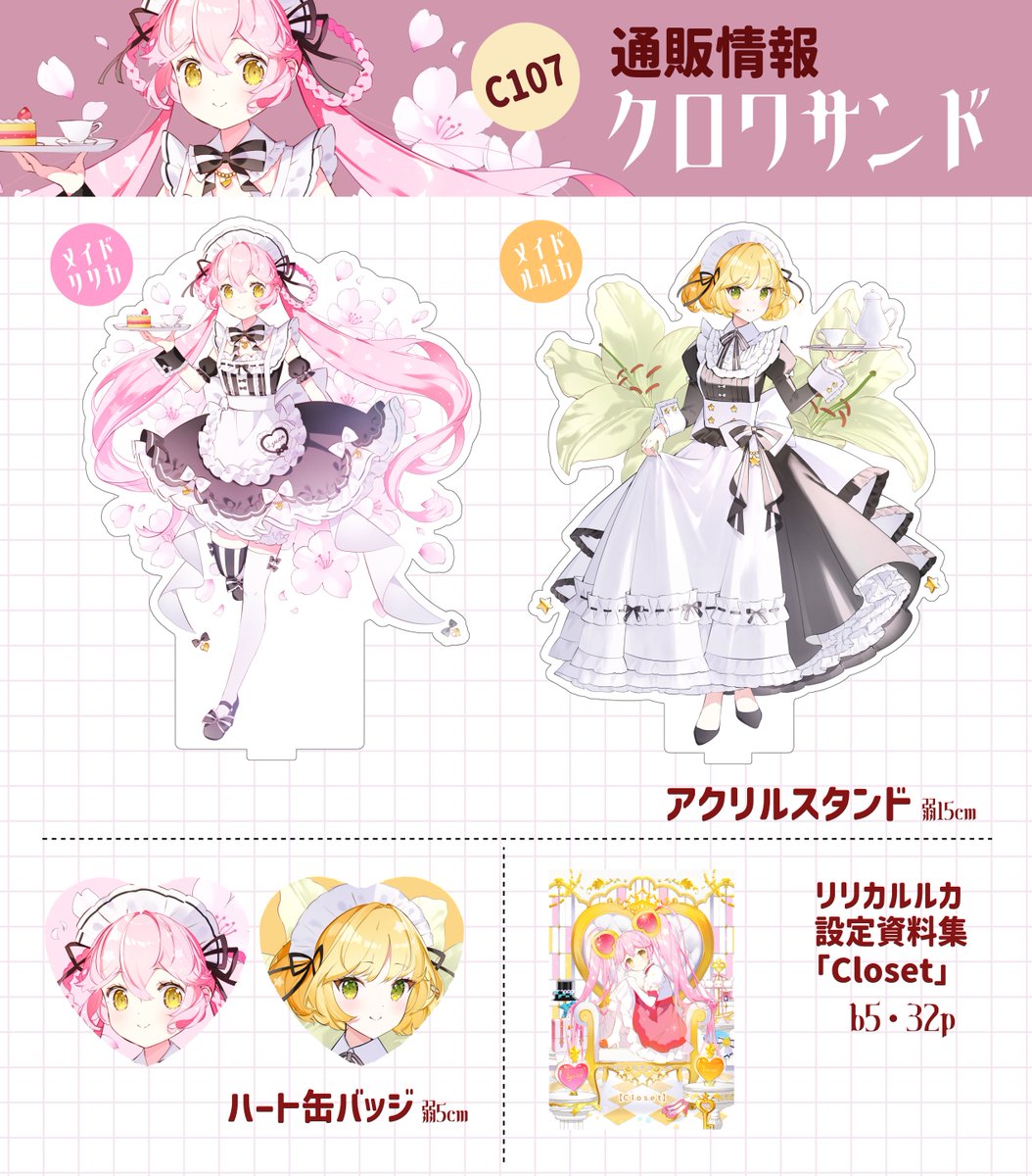 缶バッジ アクスタ アクスタ・缶バッジ共に残り少なくなっております🙇‍♀️ありがとう