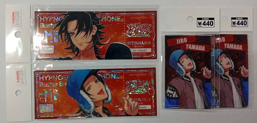 入荷情報】 「ヒプノシスマイク」 ⚽山田二郎🎤 ファンミーティング