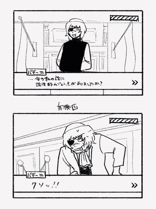 証人ー二もバデルギも両方見たくて両方かいた 