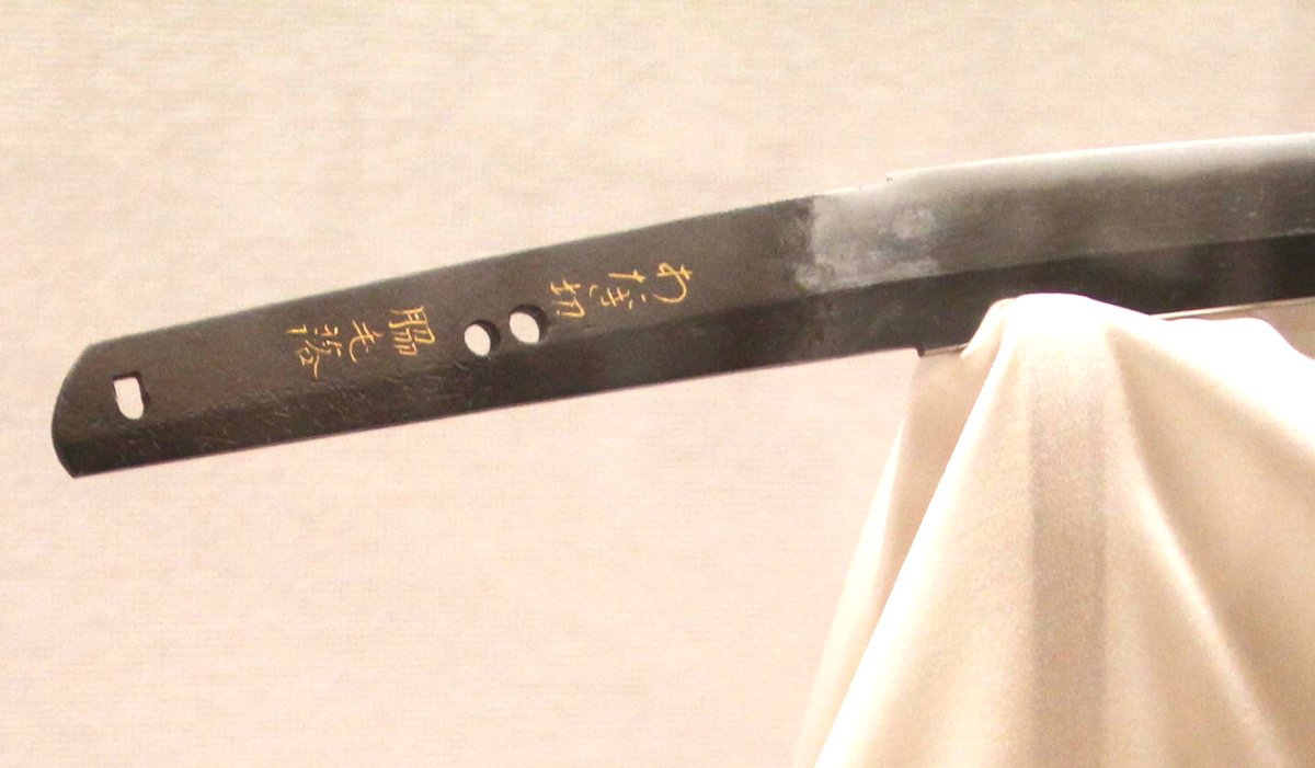 fukuokaC_museum's tweet image. 「あたき切」と書いて「あたぎぎり」と読む

前近代の文書は基本的に濁点を書きません。
例えば、秀吉が官兵衛に宛てた直筆の手紙では「くわんひやうへ」と書き、読みは「かんびょうえ」です。銘の由来は、官兵衛が安宅（あたぎ）河内守を打ち取ったことに拠ります。よって「あたぎ」と読みます。