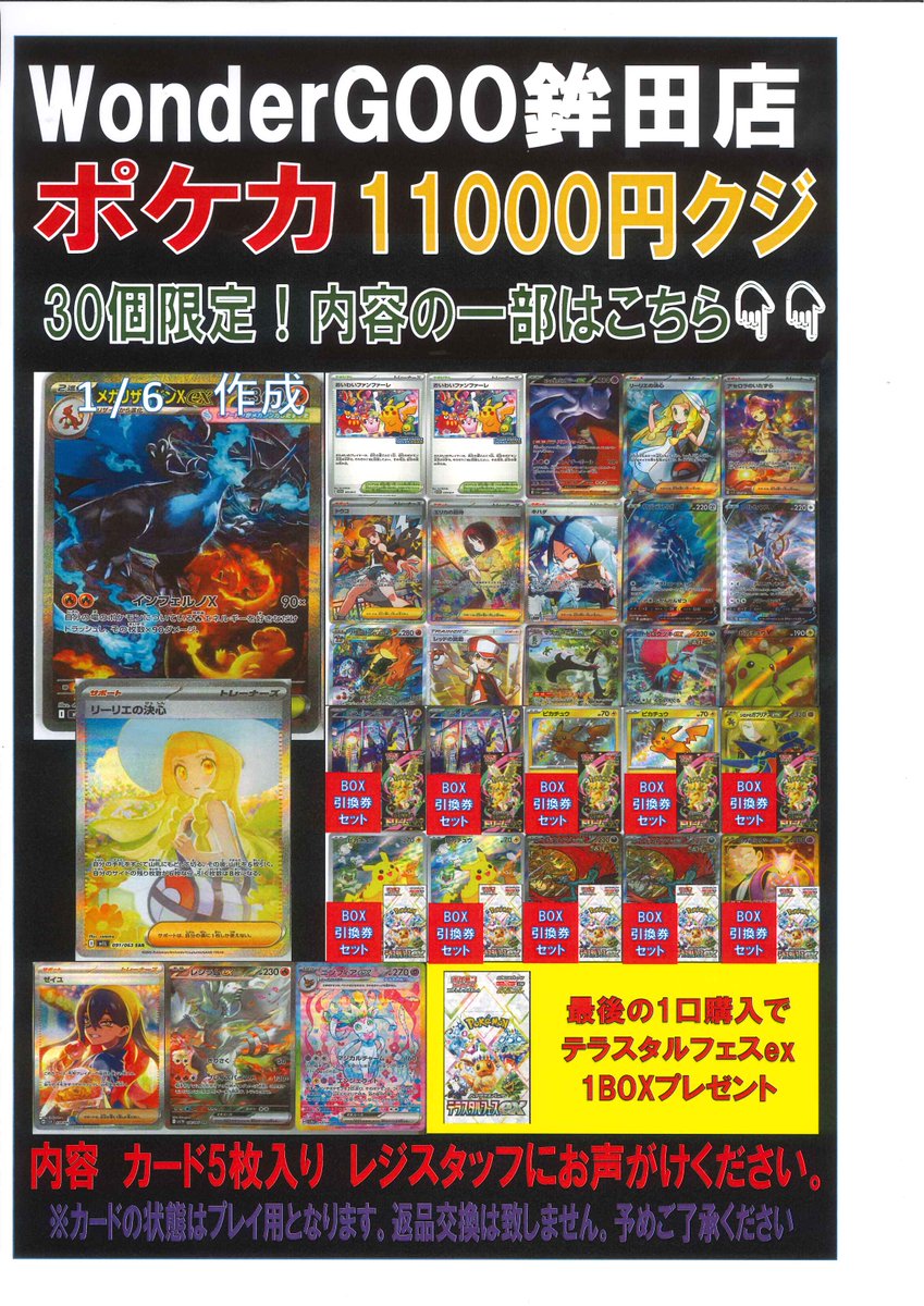 ポケカバラ売りグッズ ポケカ シュリンク付き 3箱まとめ売り テラスタルフェス パラダイム