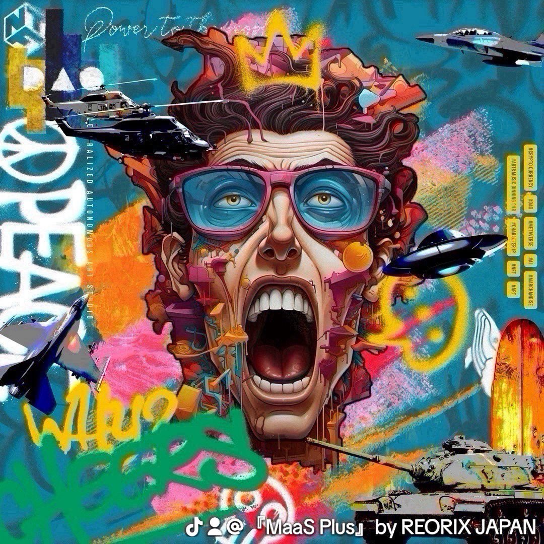 三菱UFJ リップル USDJPY 株価200円台 新NISA 過去最高値 参加可能 食品・飲料 Phantom 史上最高値 #日本株