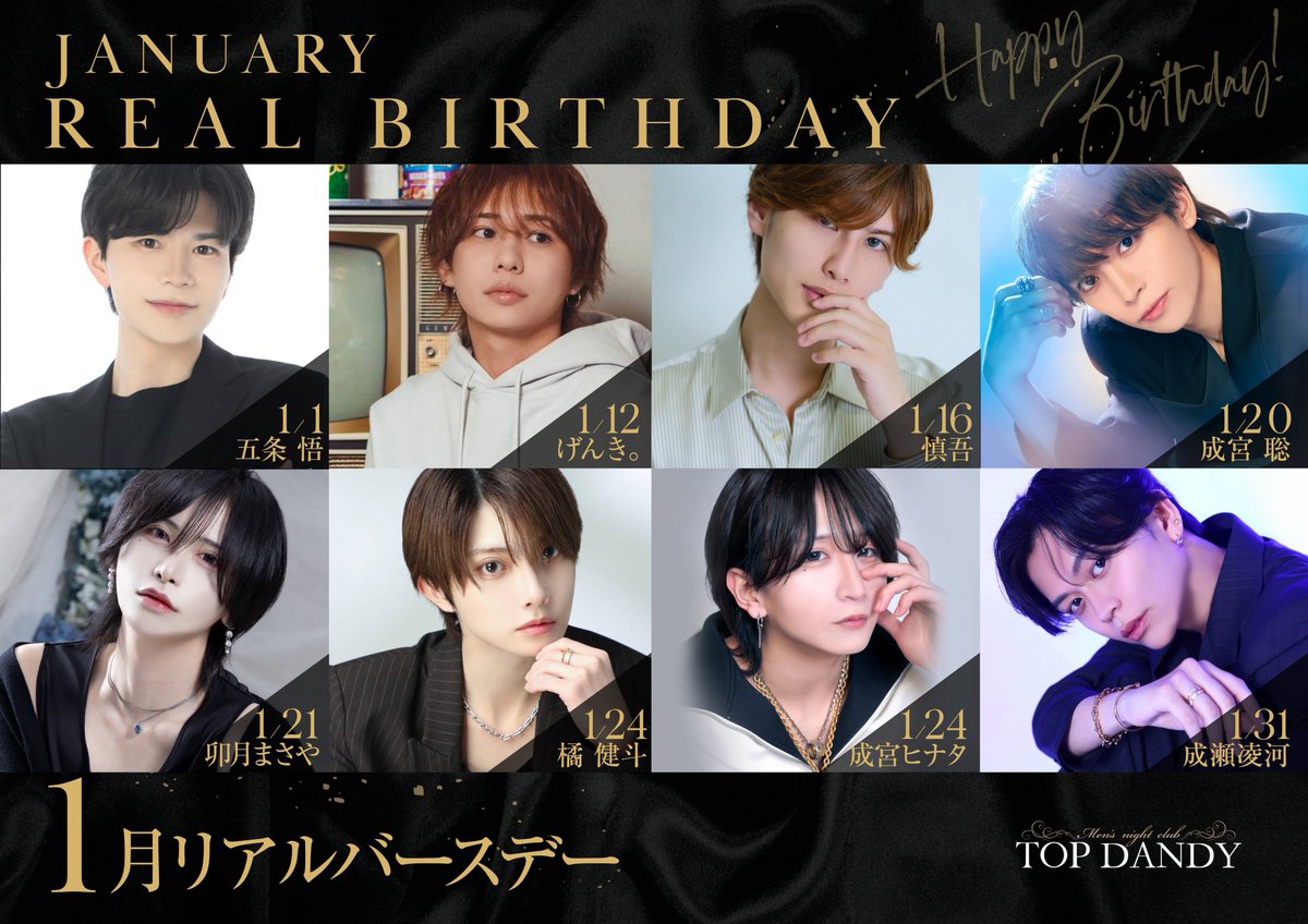 公式🏆TOP DANDY本店🏆 tweet media