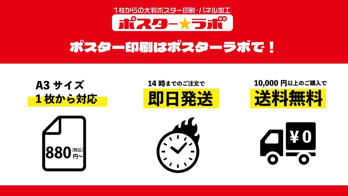 ご成人の日、心からおめでとうございます。 本日も全店舗11時からの