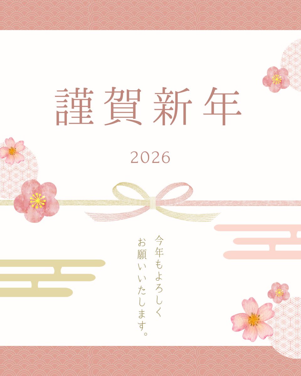 sousakuya's tweet photo. 明けましておめでとうございます🎍
本日が仕事始め！
2026年の初出社は雪道😂
今年もどうぞよろしくお願いいたします。 https://t.co/fimZzvCGZv