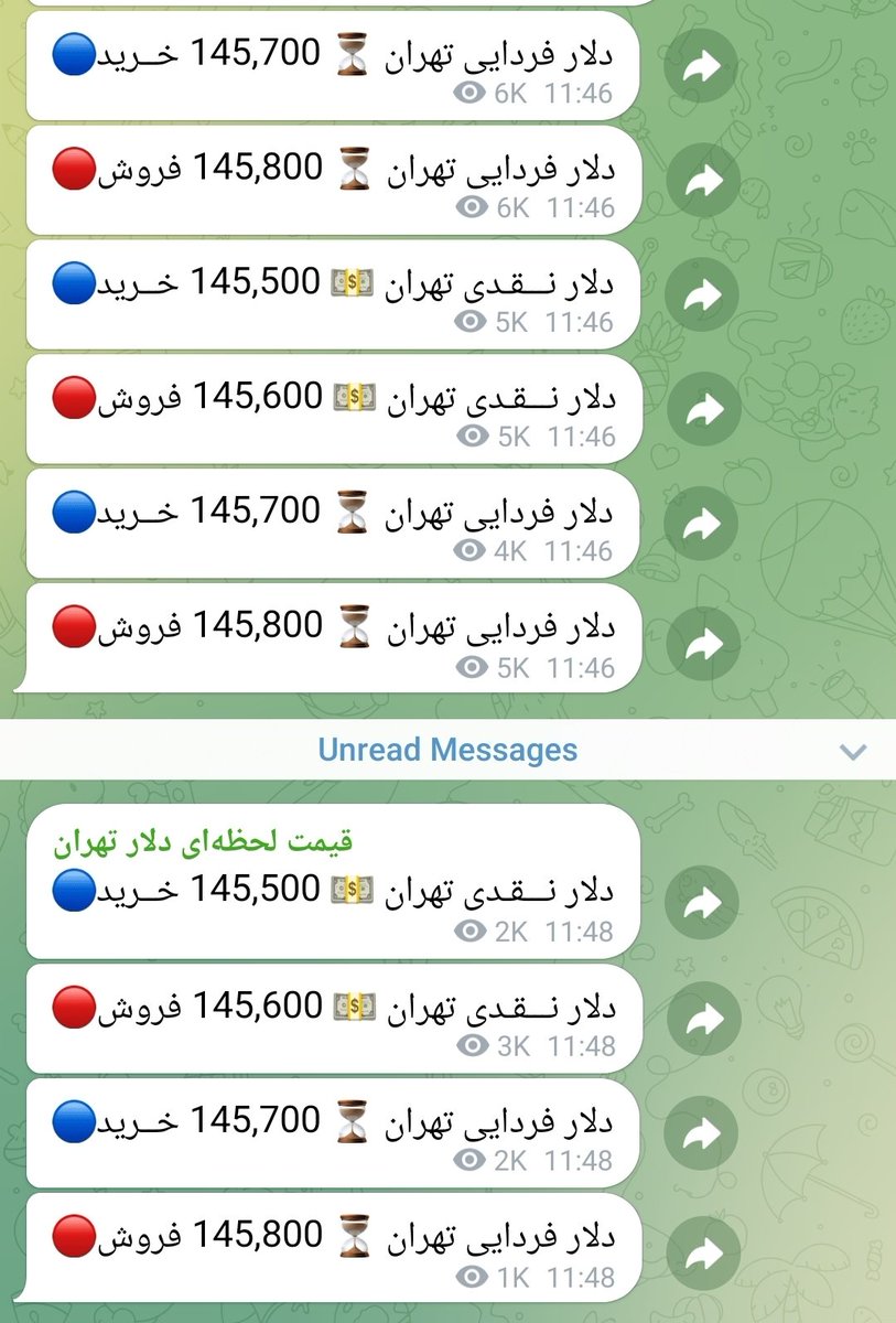 سربه زیر tweet media