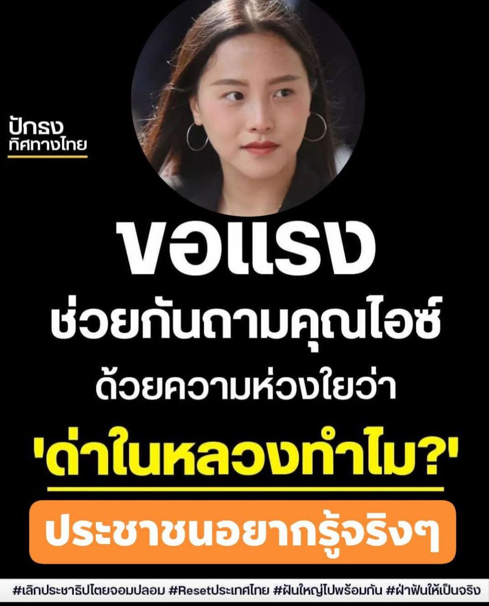 เจ๊จุก คลองสาม tweet media