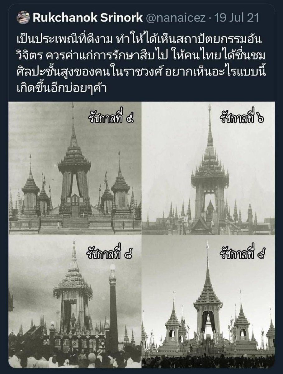 เจ๊จุก คลองสาม tweet media