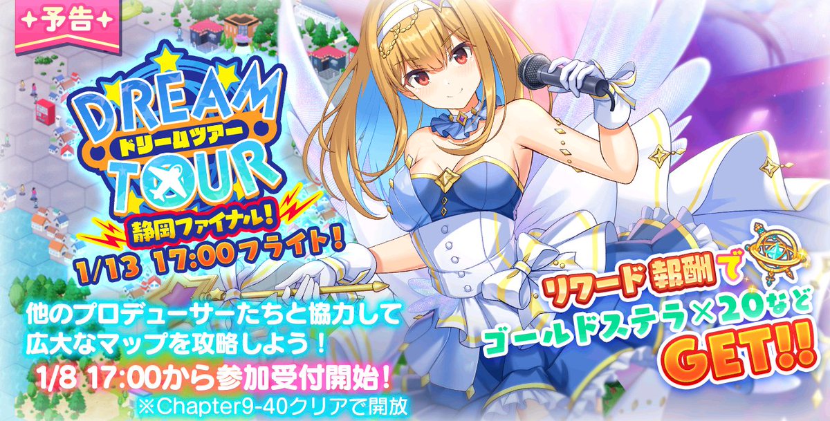 STELLAR IDOL PROJECT（ステラP）公式【好評配信中🌟】 (@s_i_project