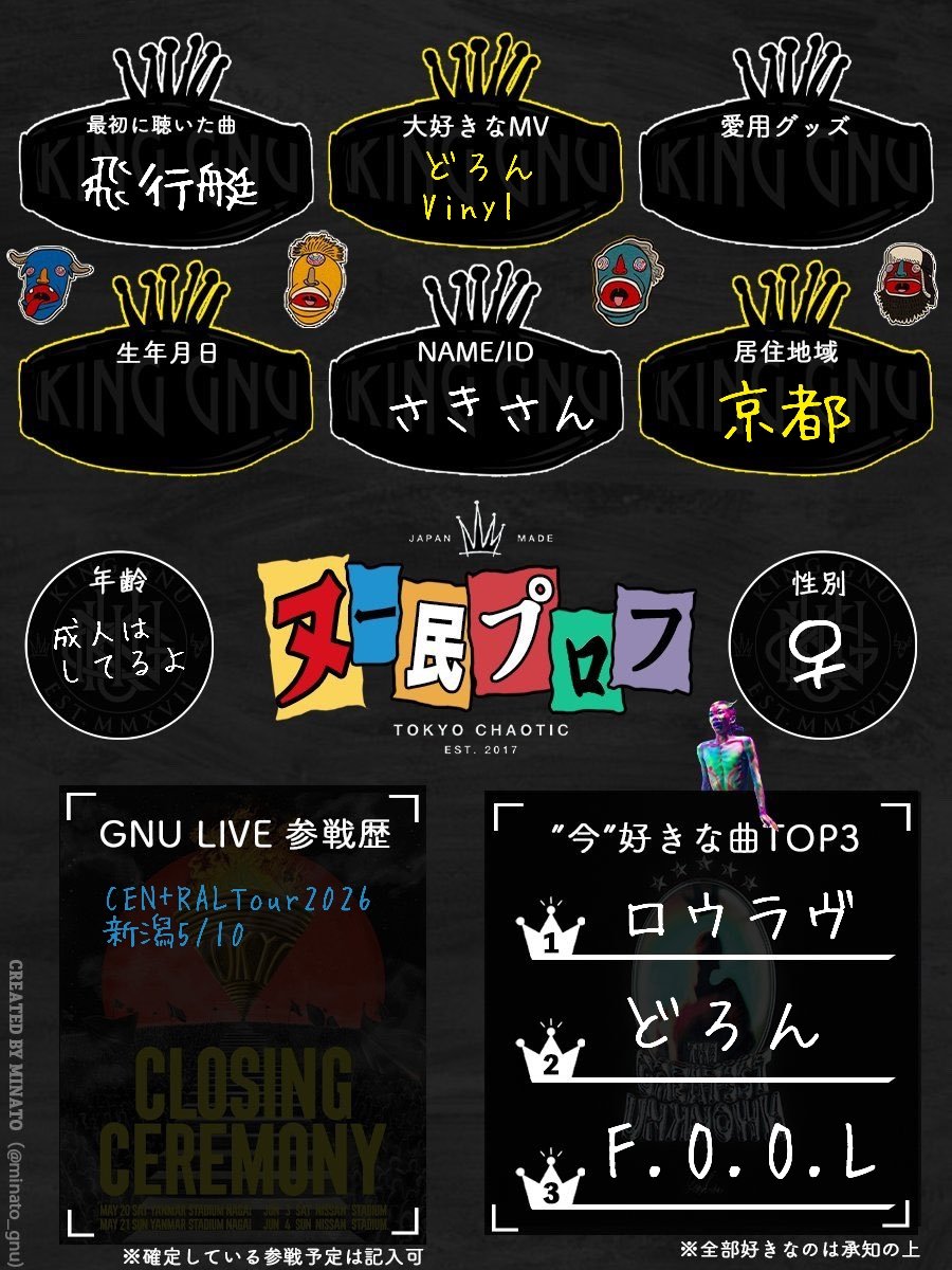 ∠さきさん👑🐃 tweet media