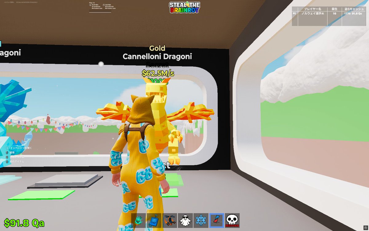 解決しました。荒らしてすみません 
ゴールドドラゴンルーレットでだれかににあげます参加したい方いいねrtお願いします！
締切22時