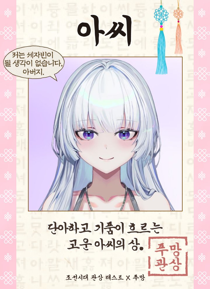 Danzy306's tweet photo. 유.부녀. 가 아씨?????? 막이래 ^^ ㅋㅋ~~ https://t.co/QgkQcjLJZt
