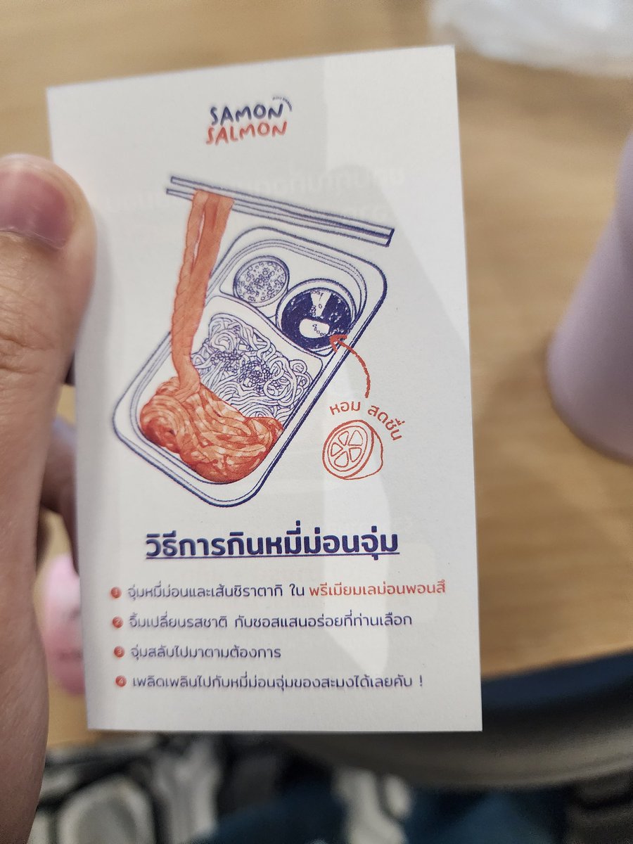 korada25's tweet image. กินคำแรกก็ฟินละทั้งเส้นทั้งม่อน แต่สารภาพตามตรงว่ามาเห็นคู่มือการกินหลังกินหมดแล้ว55555555555 แต่ให้เยอะนา พี่ที่ออฟฟิศยังทักเลยว่าให้เยอะ

#samonsalmon #สะมงแซลมอน