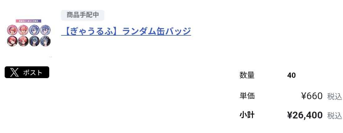 こめかみ＠取引垢 tweet media