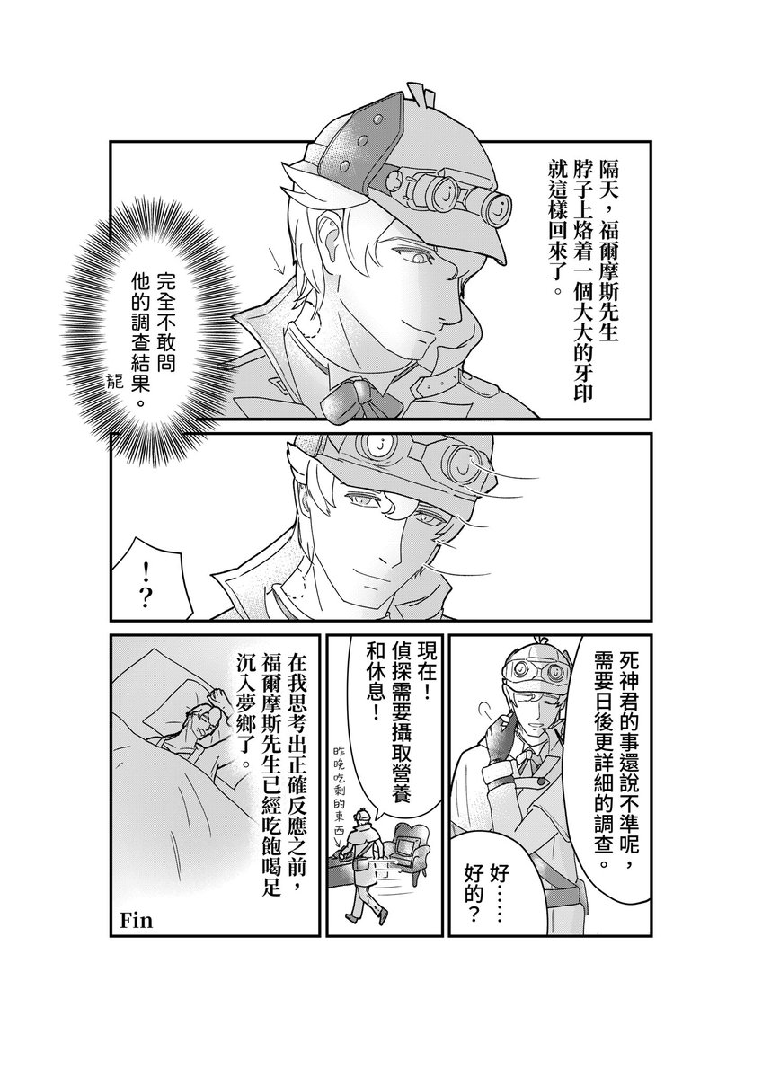 Even_VL's tweet photo. #ホムバロ #vanlock
生日快樂🎁 https://t.co/QZIVRpdZKU