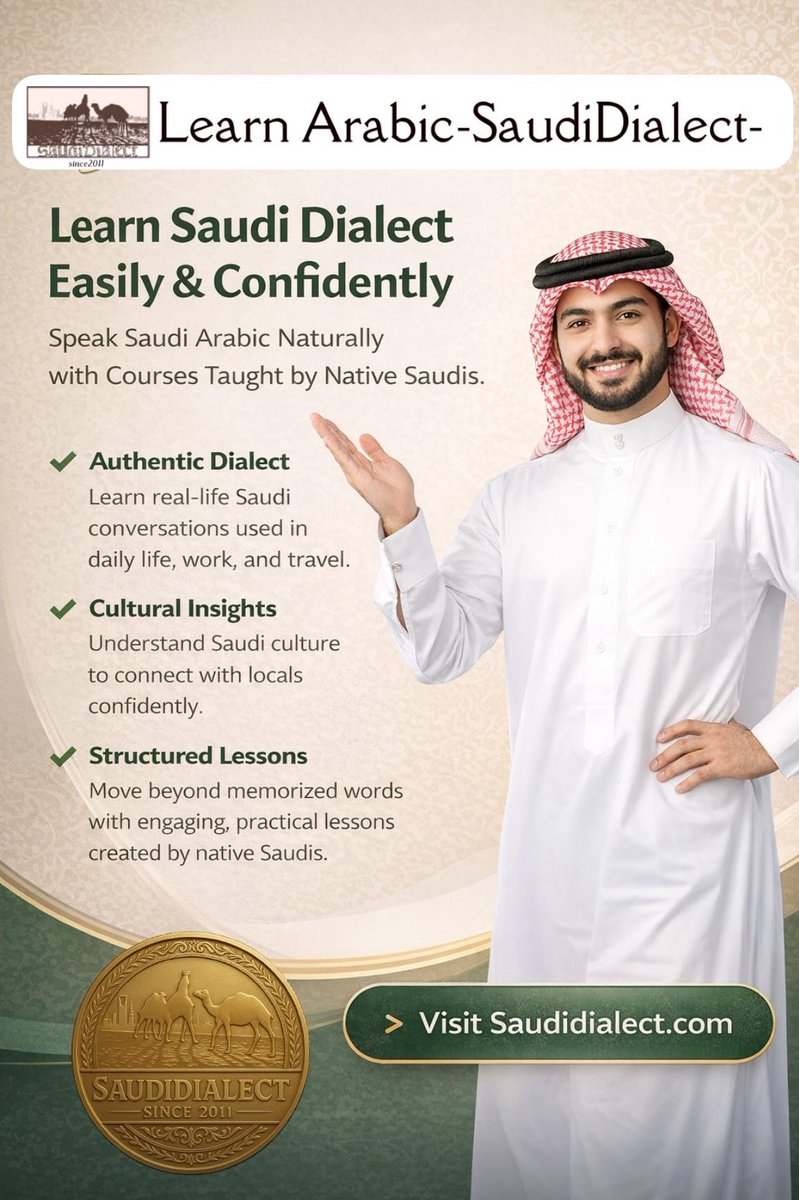 SaudiDialect tweet picture