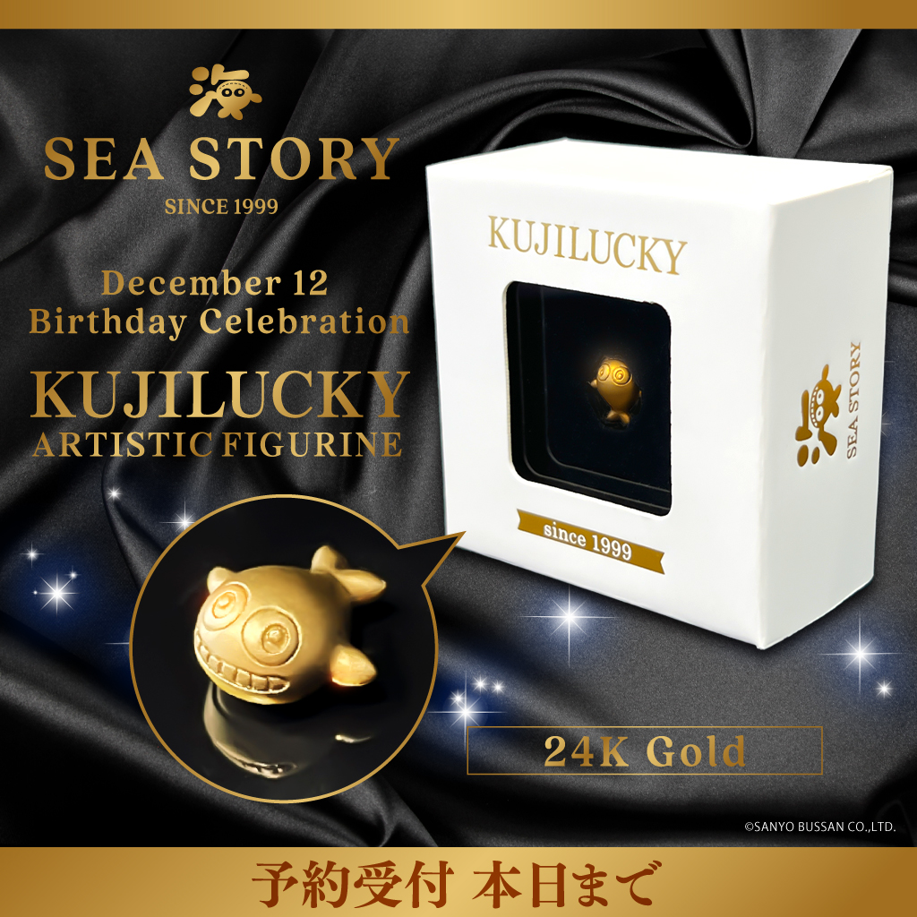 ˏˋ ご予約は本日まで ˎˊ˗ 【クジラッキー生誕記念🐳純金フィギュア