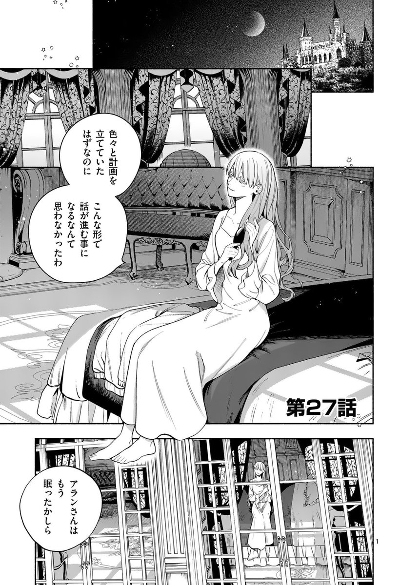 さびのぶち tweet media