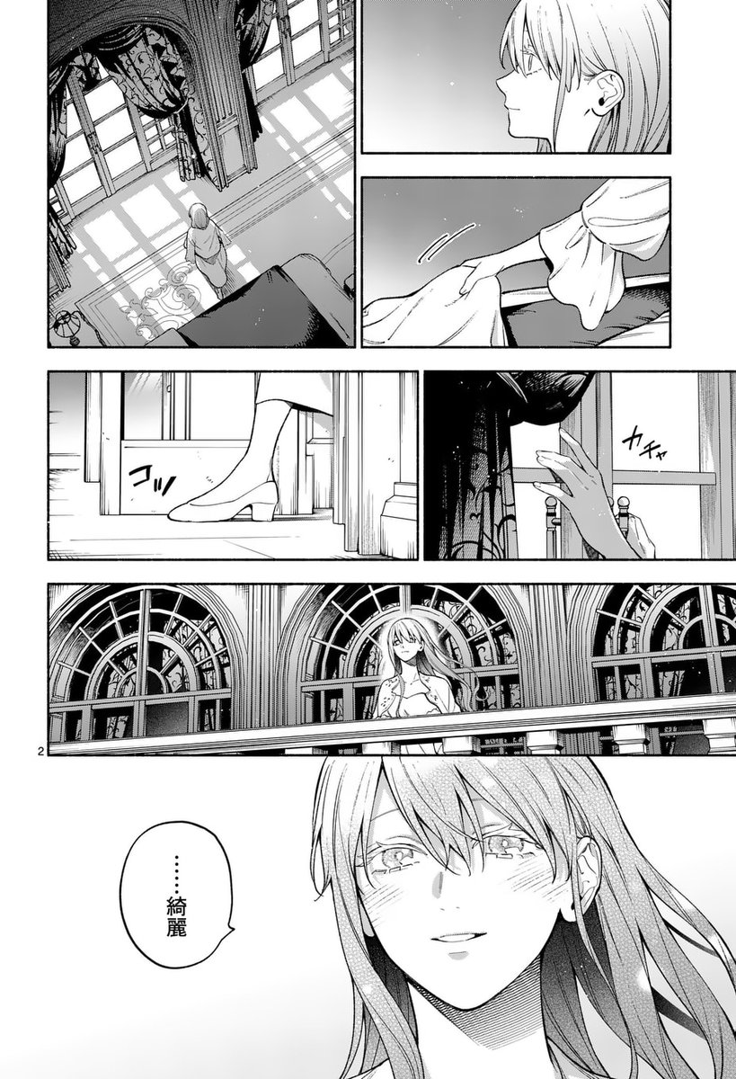 さびのぶち tweet media