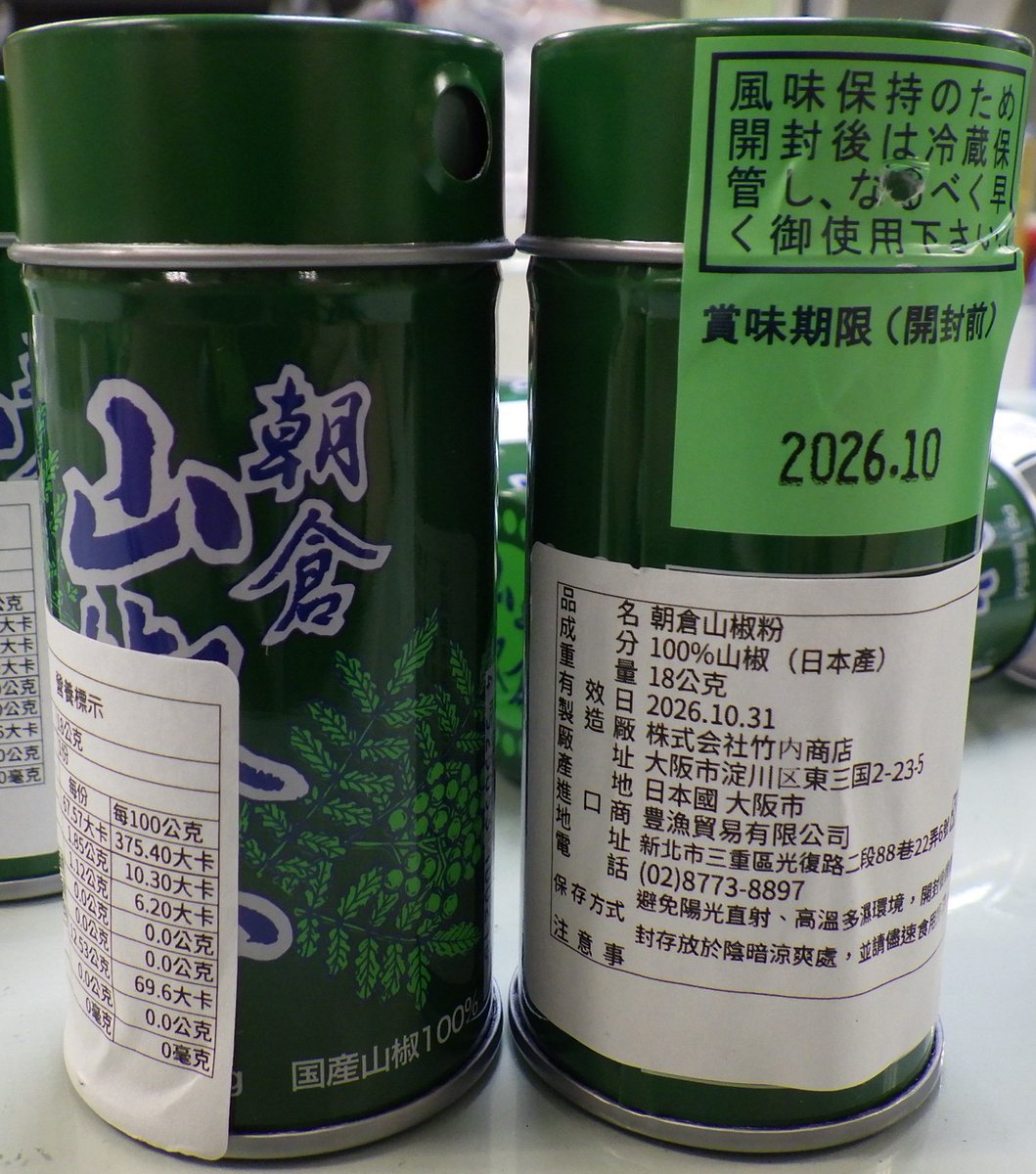 金森國臣 / 新訂・最新軍事用語集 英和対訳（日外アソシエーツ）を出版