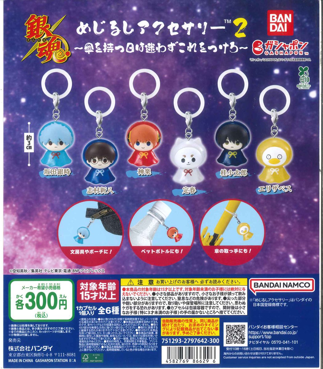 ⚠️完売情報⚠️ 下記の商品はご好評につき完売いたしました