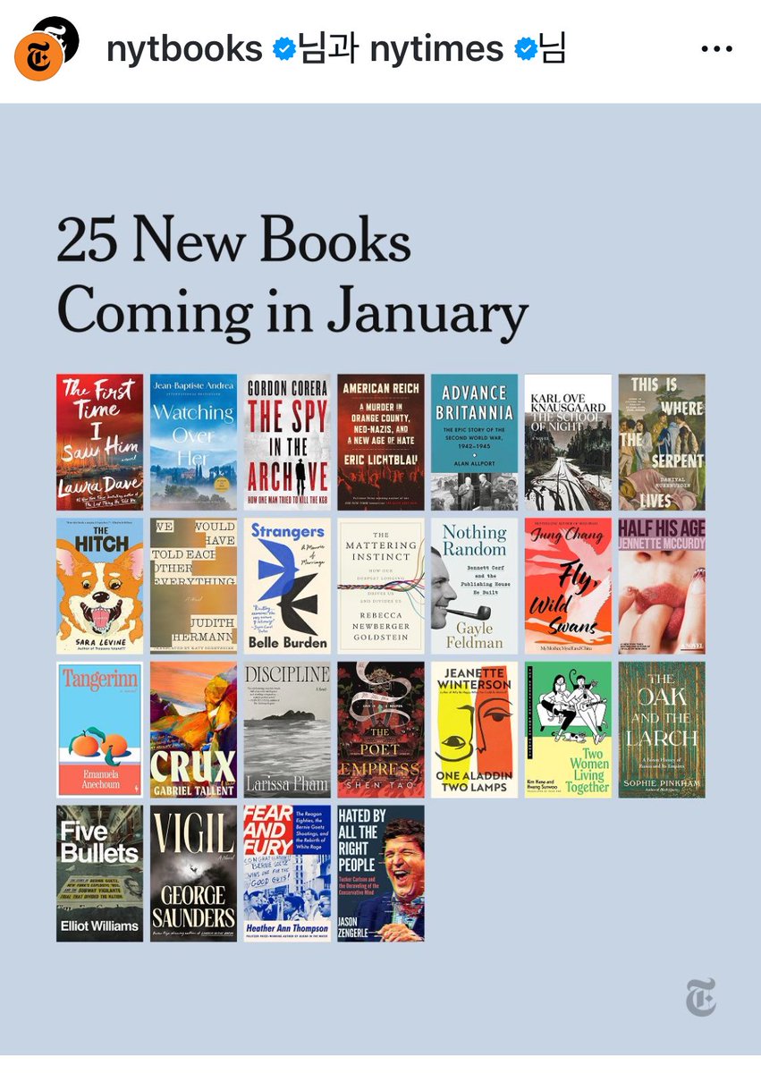 김하나 tweet media