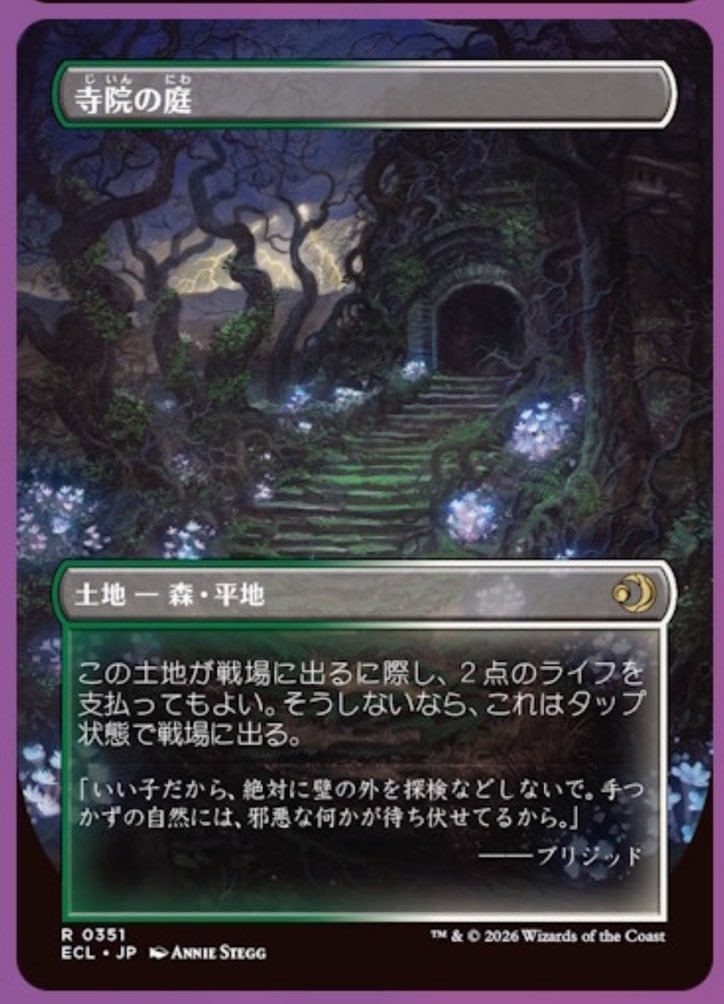 VAMPNOSUKE's tweet image. 寺院の庭、完全に狩人の夢やんけ